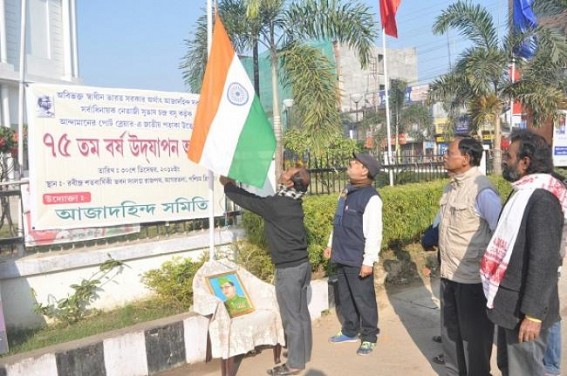 75th Anniversary of the hoisting of Tricolour on Andaman celebrated by Azad-Hind-Samiti